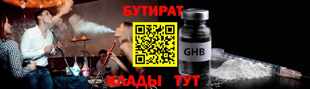 Каннабис  ТГК  Cocaine  Меф МЯУ МЯУ   Кодеин  ГАШ  Вход с VPN  Качканар  A PVP СК кристаллы  Меф 