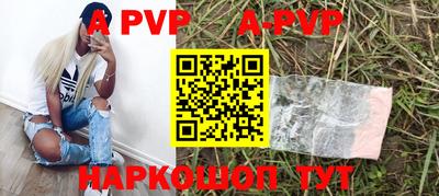 ALPHA PVP Кулебаки