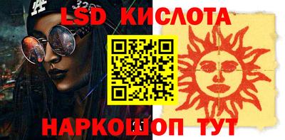 ГАЛЛЮЦИНОГЕННЫЕ ГРИБЫ Кунгур
