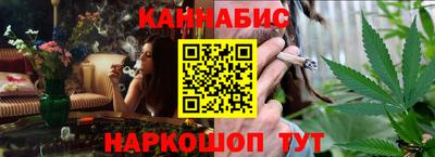 гашиш Кумертау