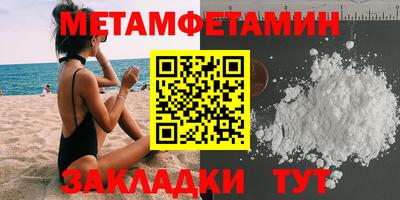 ALPHA PVP Кулебаки