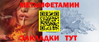 ГАЛЛЮЦИНОГЕННЫЕ ГРИБЫ Усть-Джегута