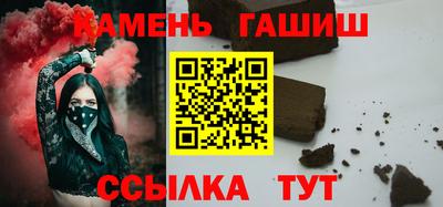 молекула духа Уссурийск