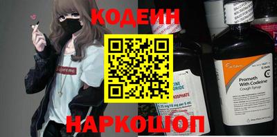 ALPHA PVP Кулебаки
