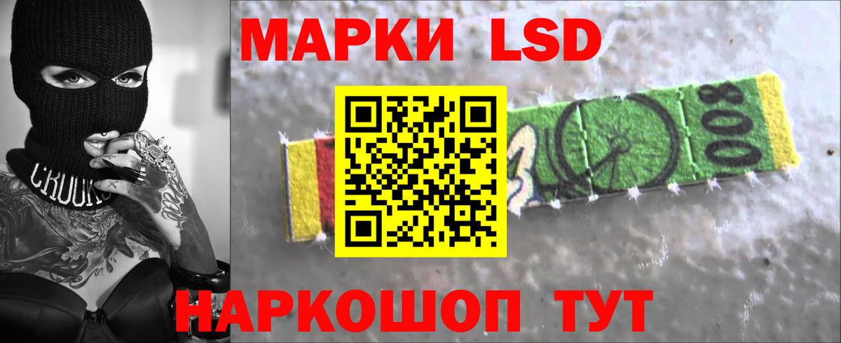 Лсд 25 экстази кислота  ЛСД экстази  hydra вход  Вход с VPN  Качканар 