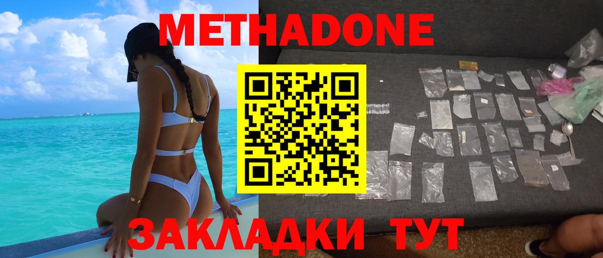 МАРИХУАНА Качканар