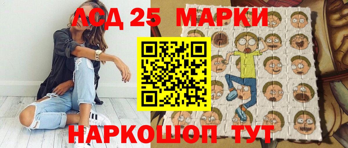 Наркотические марки 1,5мг  Наркотические марки 1,5мг  Вход с VPN  Качканар 