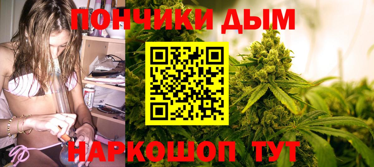 Марихуана тримм Качканар
